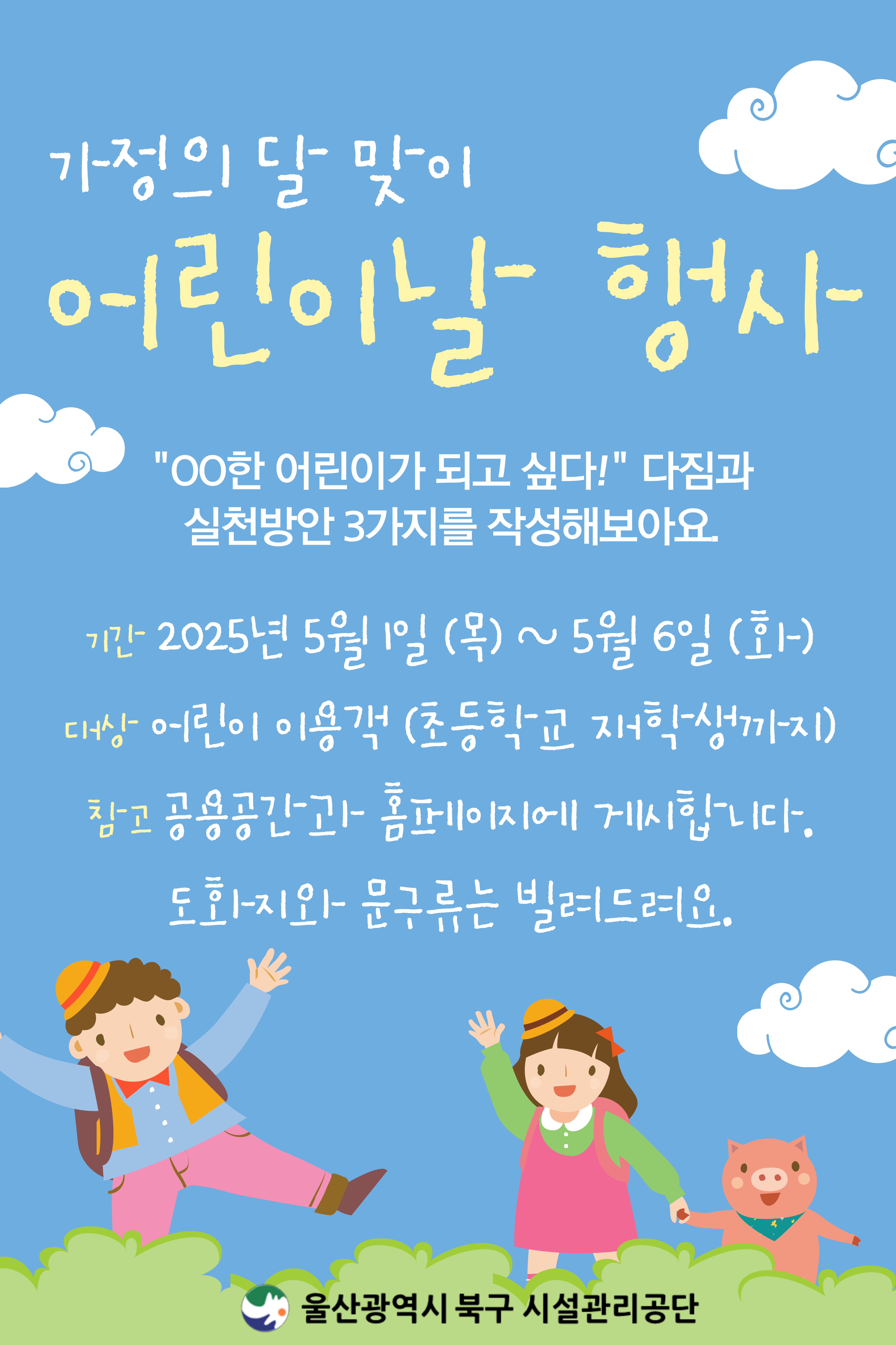 북구캠핑장 앨범 