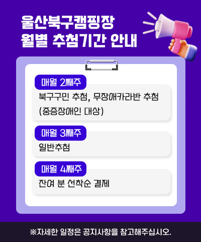 점검공지