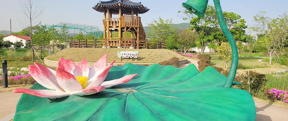 연암정원